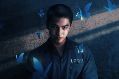 Had I Not Seen the Sun